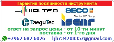 Продам инструмент из наличия в СПб