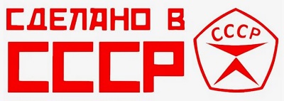 Продам инструмент СССР в Москве